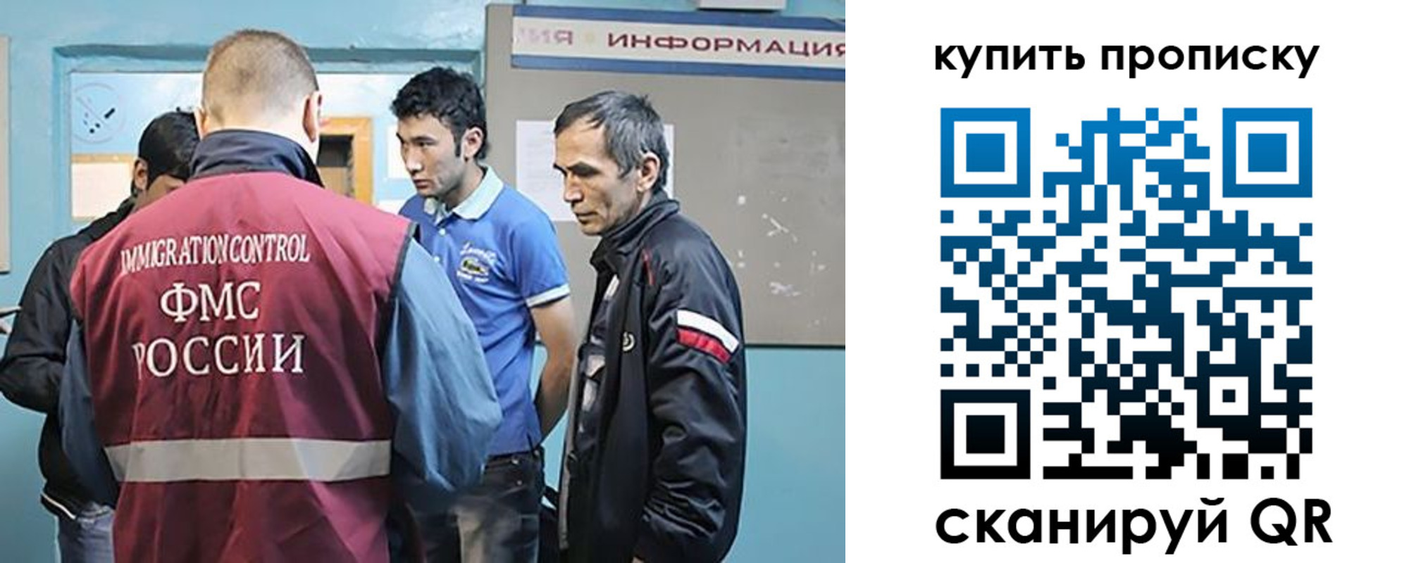 миграционный учет в Нерехте
