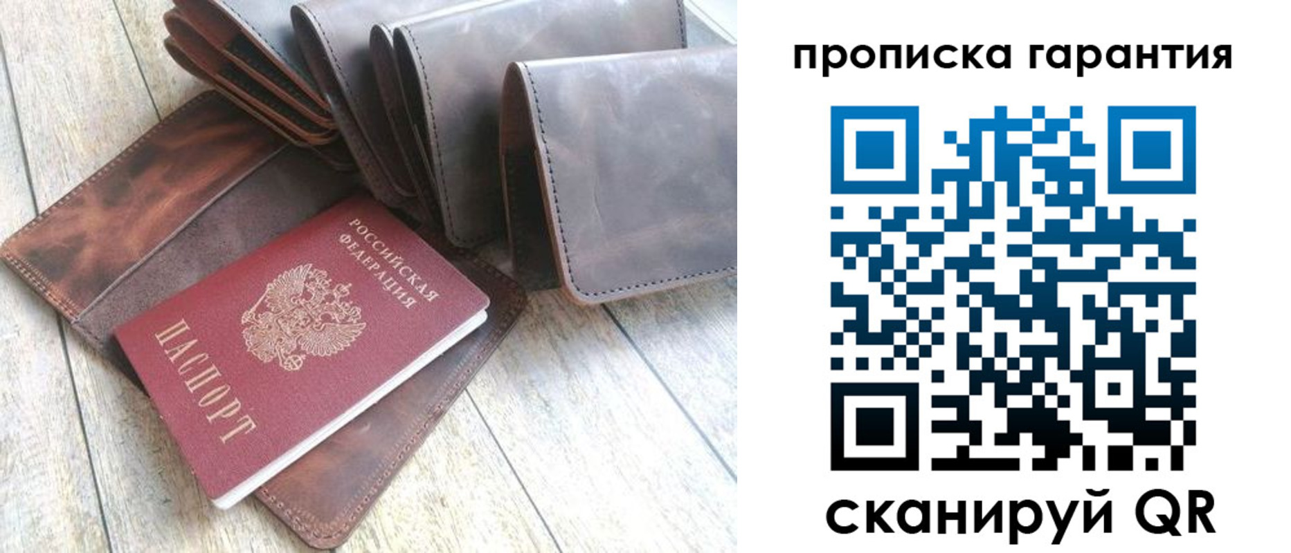 прописка в квартире в Нерехте