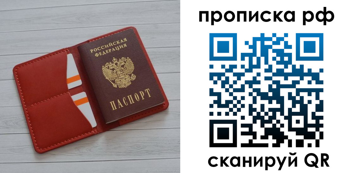 временная регистрация поиск в Нерехте