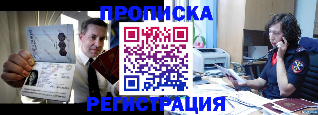 временная регистрация госуслуги в Нерехте