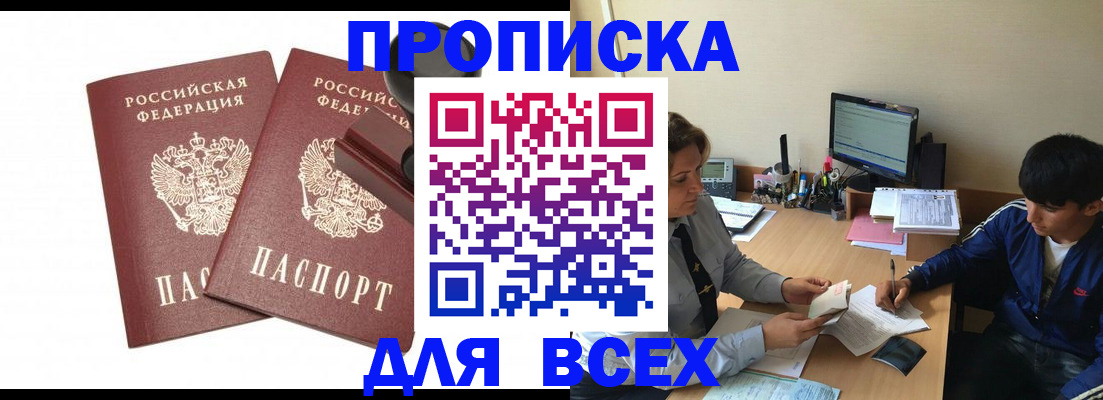 миграционный учет в Нерехте