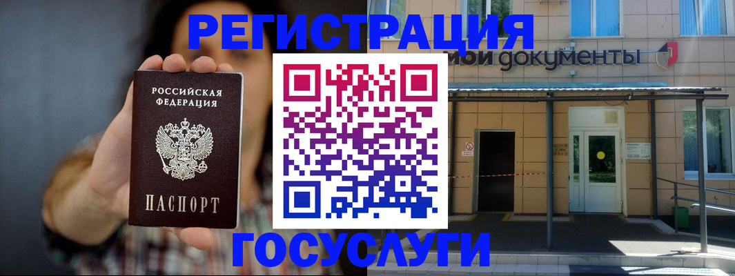 пропишу в квартире в Нерехте