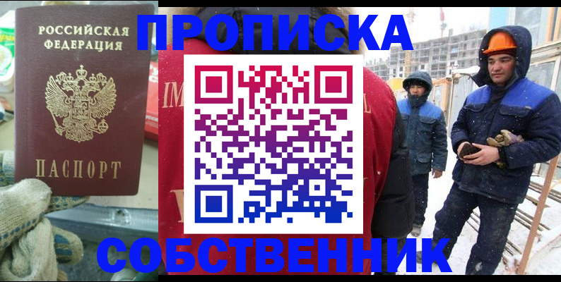 найти адрес прописки в Нерехте