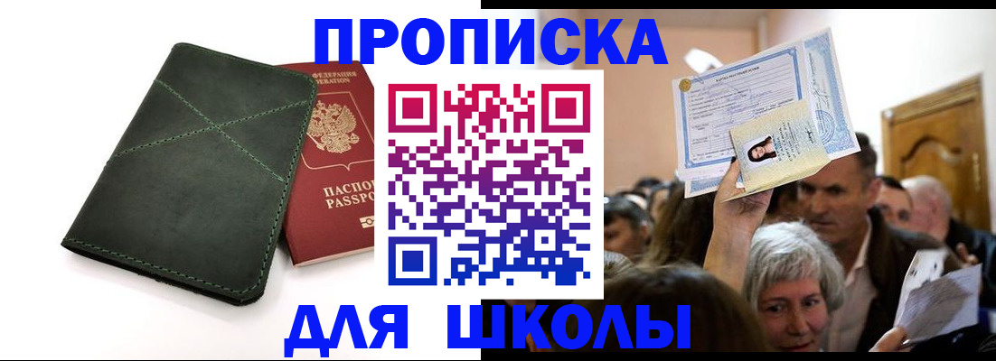 временная регистрация в квартире в Нерехте