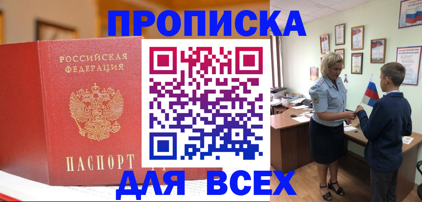 регистрация для дет. сада в Нерехте